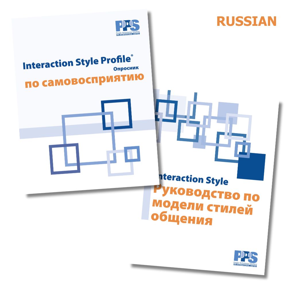 Interaction Style Self-Profile & Guidebook Paper Set