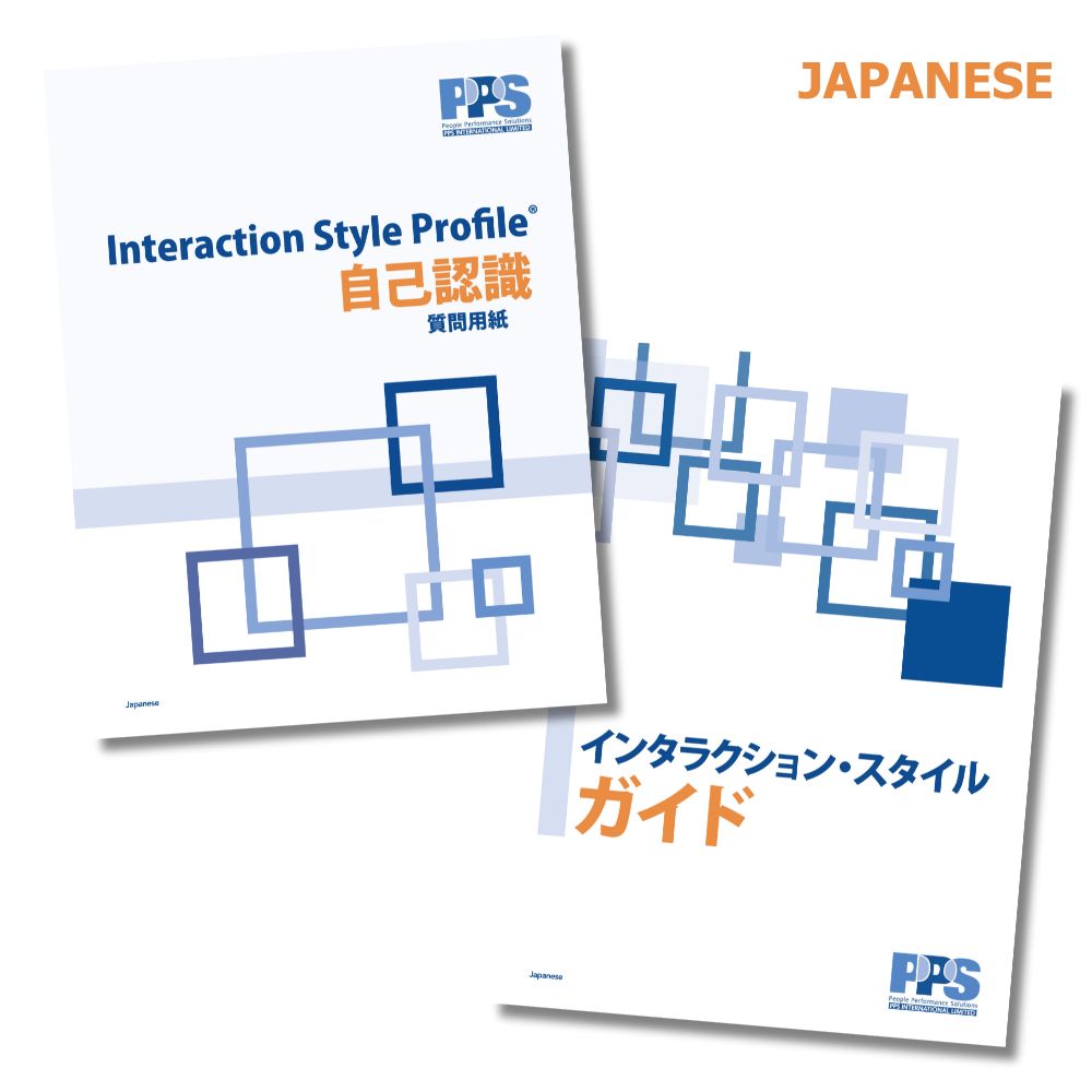 Interaction Style Self-Profile & Guidebook Paper Set